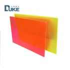 Refractive Index 1.49% Impact Resistant Acrylic Frosted Plexiglass Sheets 1250x1850mm